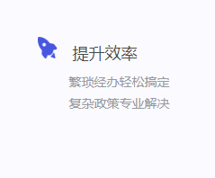 提升效率